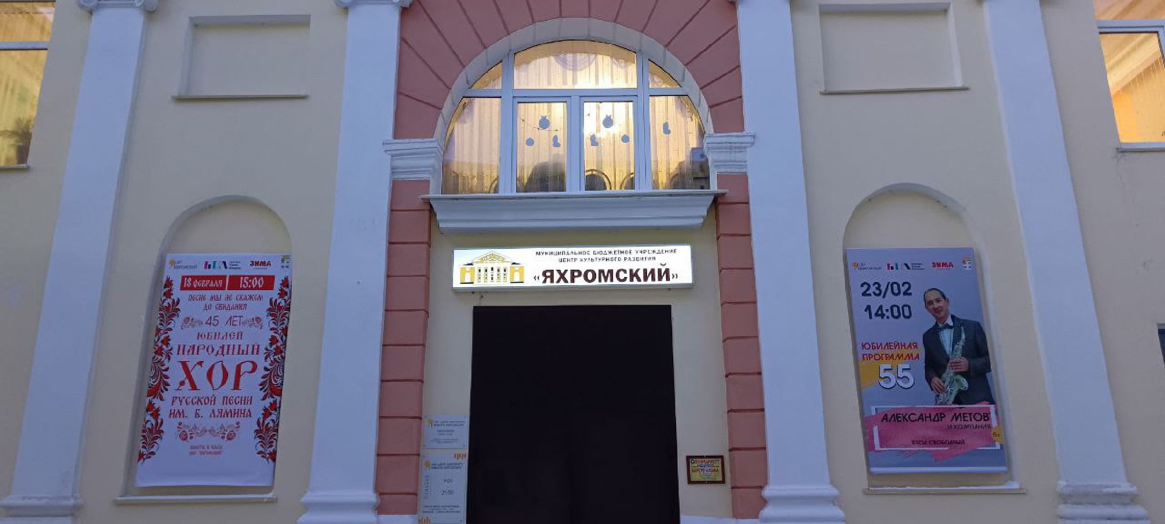 Дмитров, Центр культурного развития Яхромский, Выставка Новые герои Подмосковья,