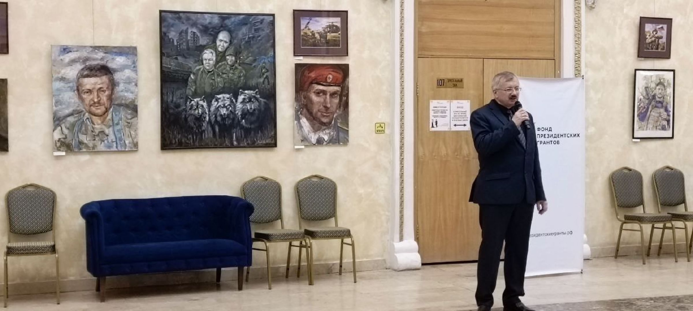 Дмитров, Центр культурного развития Яхромский, Выставка Новые герои Подмосковья,