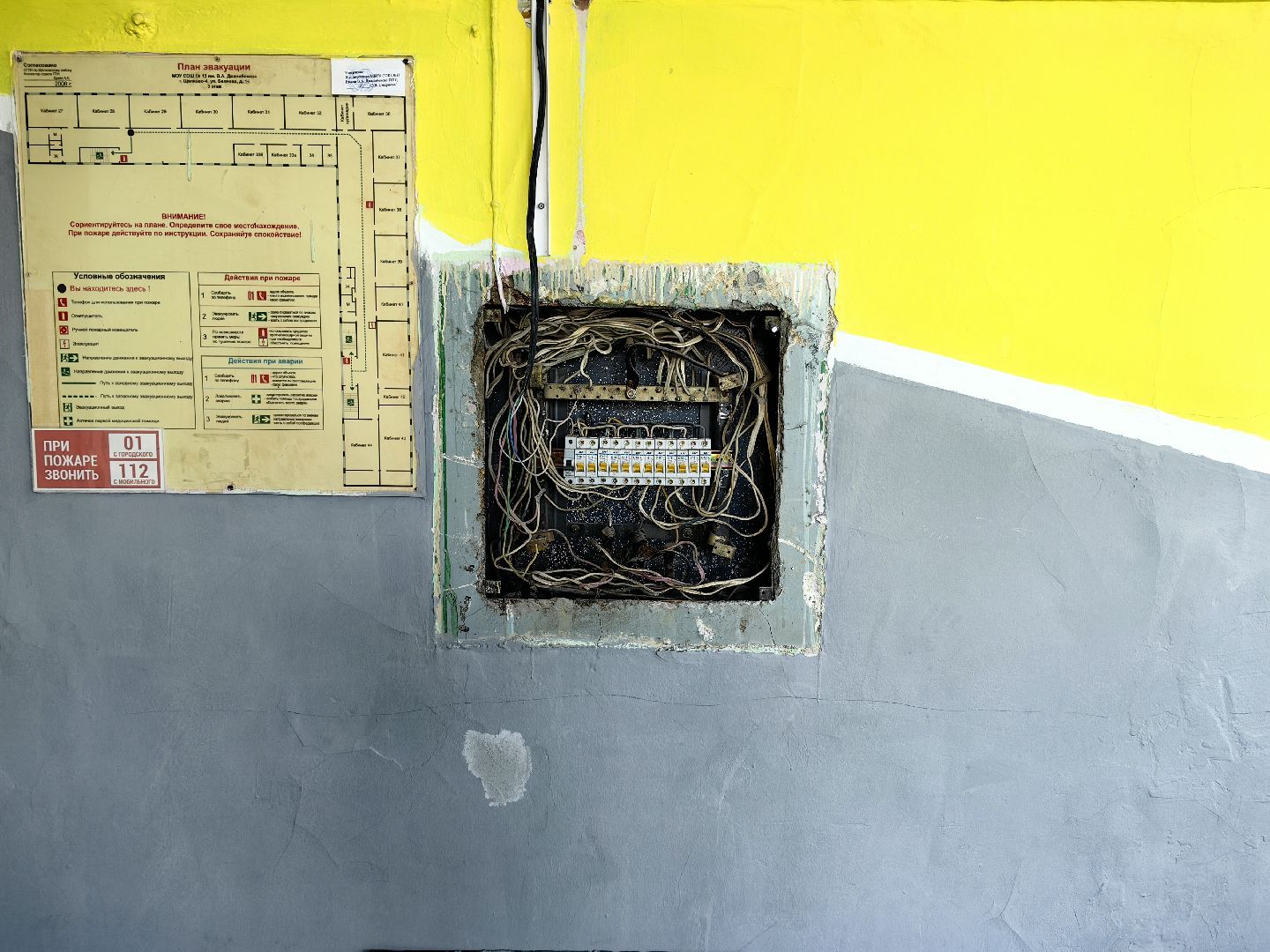 капремонт, школа, демонтажные работы, мебель,