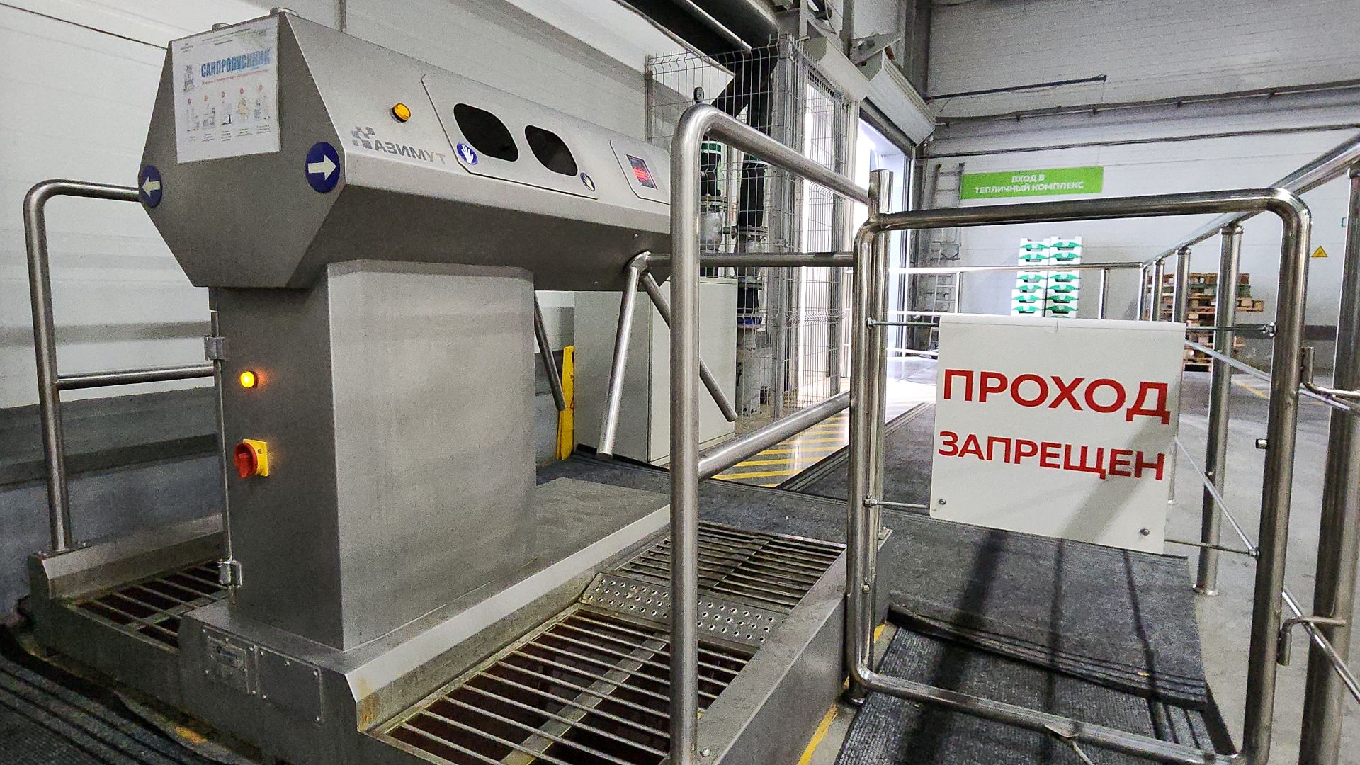 экономика, экономика округа, электросталь, мой город, овощи, овощеводство, теплицы, агрокомплекс, агрокластер, агроном, жители города,