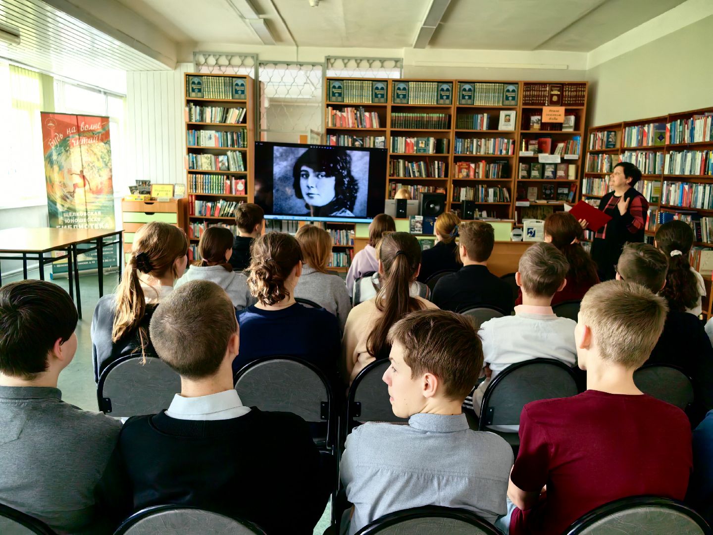 библиотека, поэтесса, Цветаева,