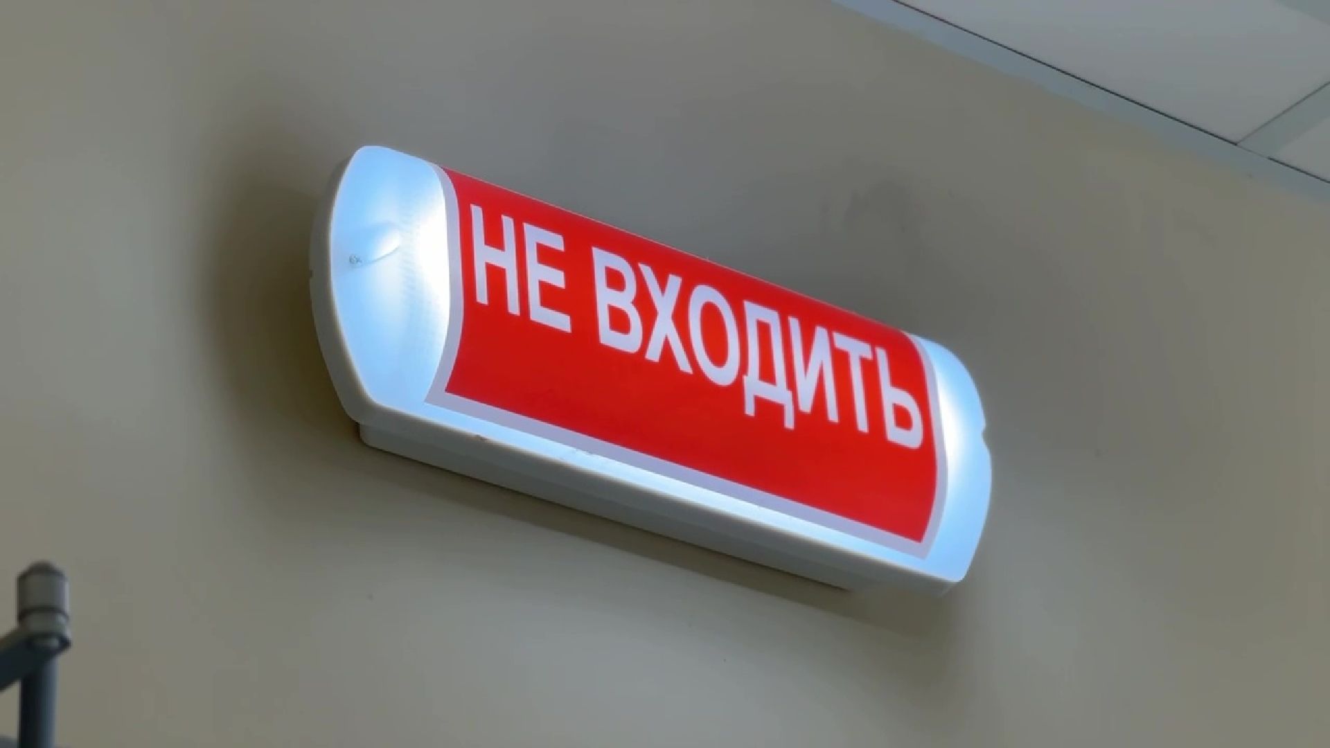 Реутов, медицина, колоноскоп, видеофиксатор, болезнь,