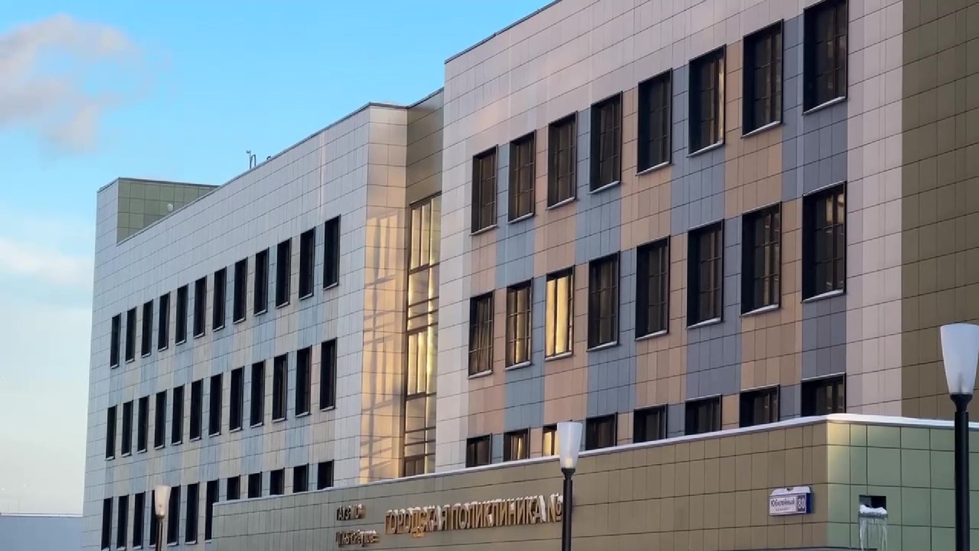 Реутов, медицина, колоноскоп, видеофиксатор, болезнь,