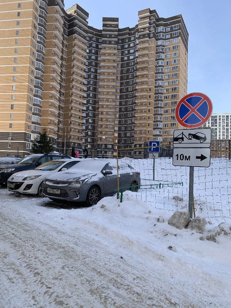 Балашиха, Подмосковье, Контейнерные площадки, Знаки запрета парковки, дорожные знаки,
