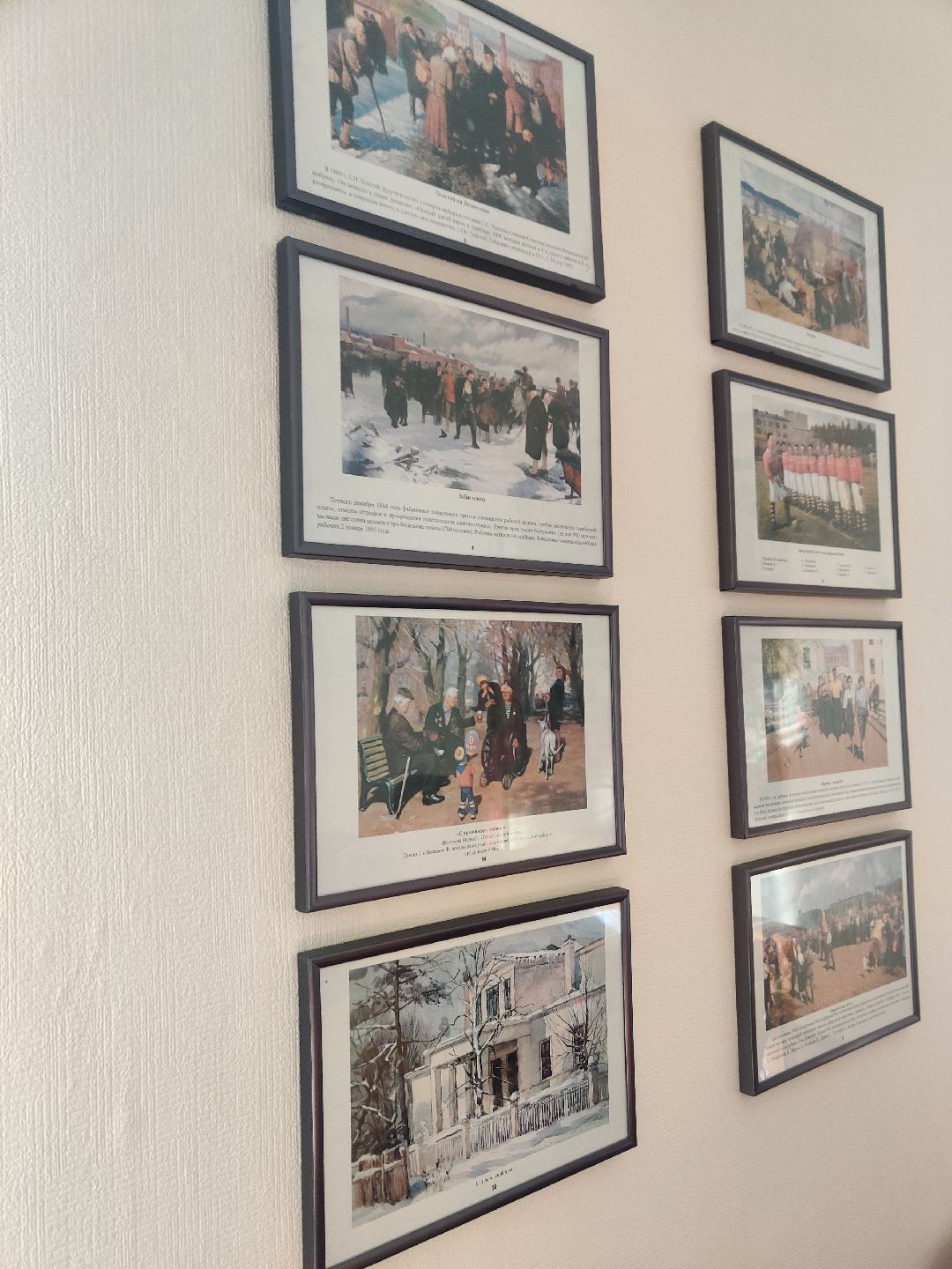 Красноармейск, город трудовой доблести, ветераны, труженики тыла, общественная инициатива