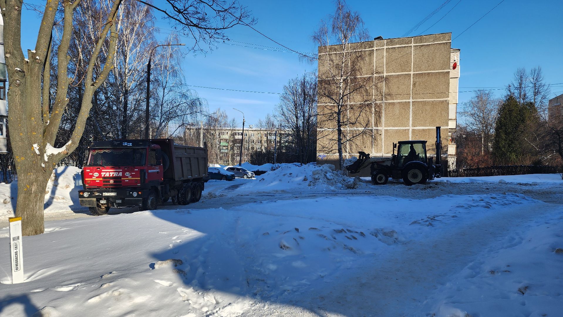 кашира, жкх, вывоз снега, уборка улиц, снегопад, трактор,