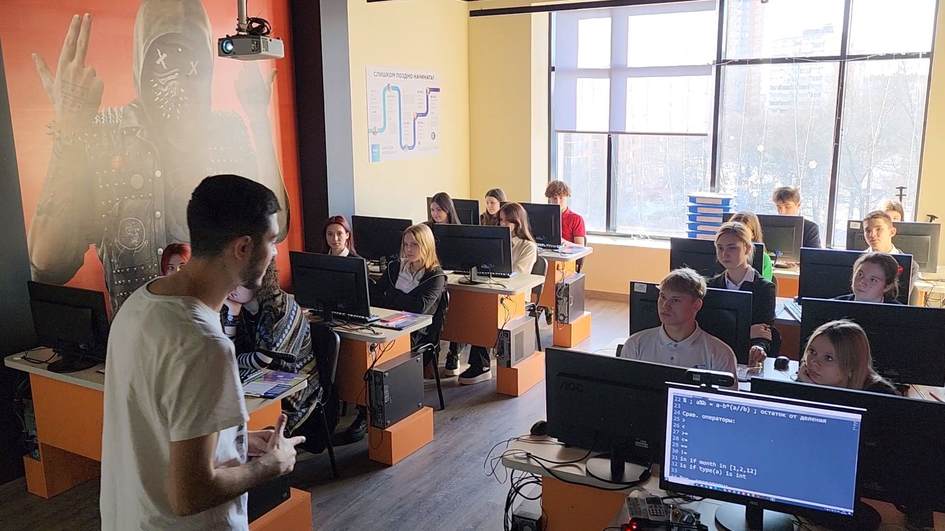 Одинцово, It, Школа, Профориентация,