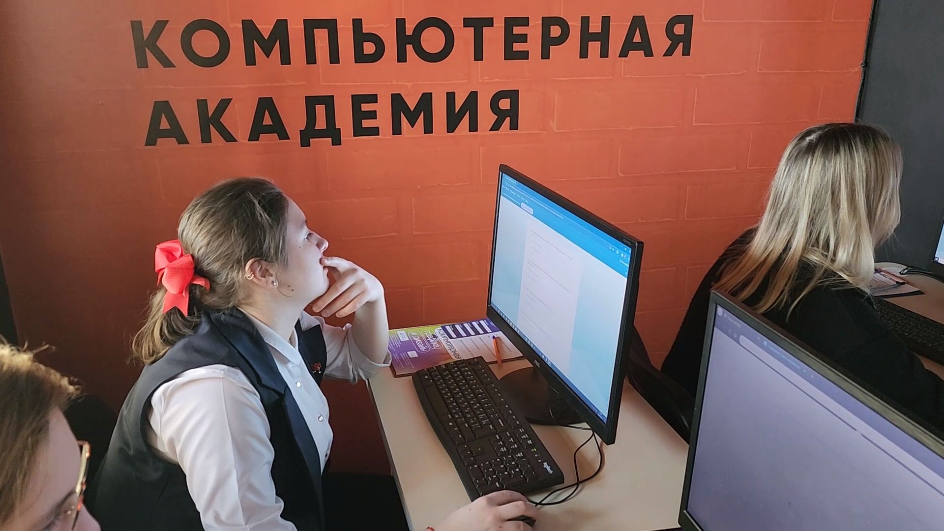 Одинцово, It, Школа, Профориентация,