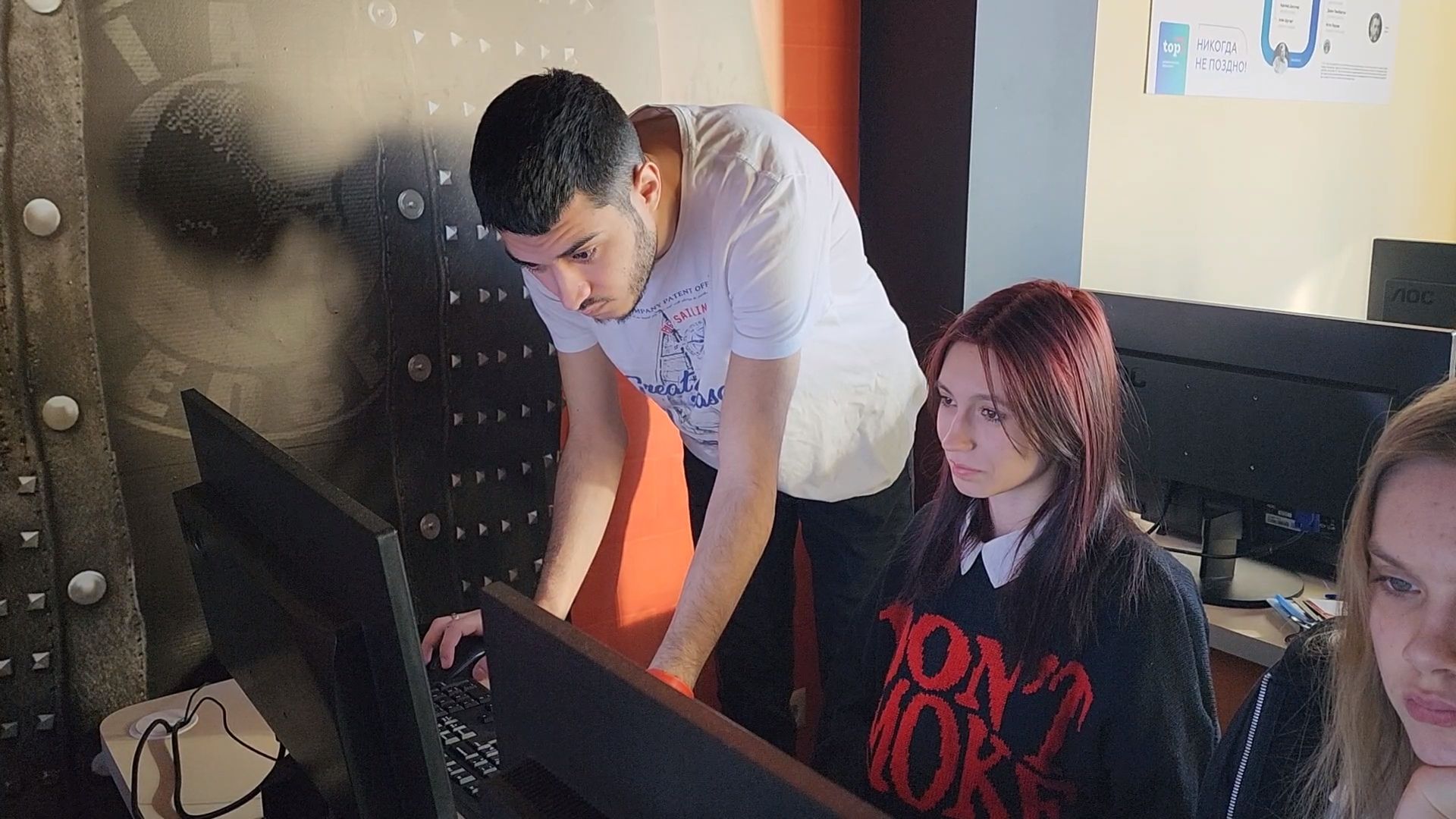 Одинцово, It, Школа, Профориентация,