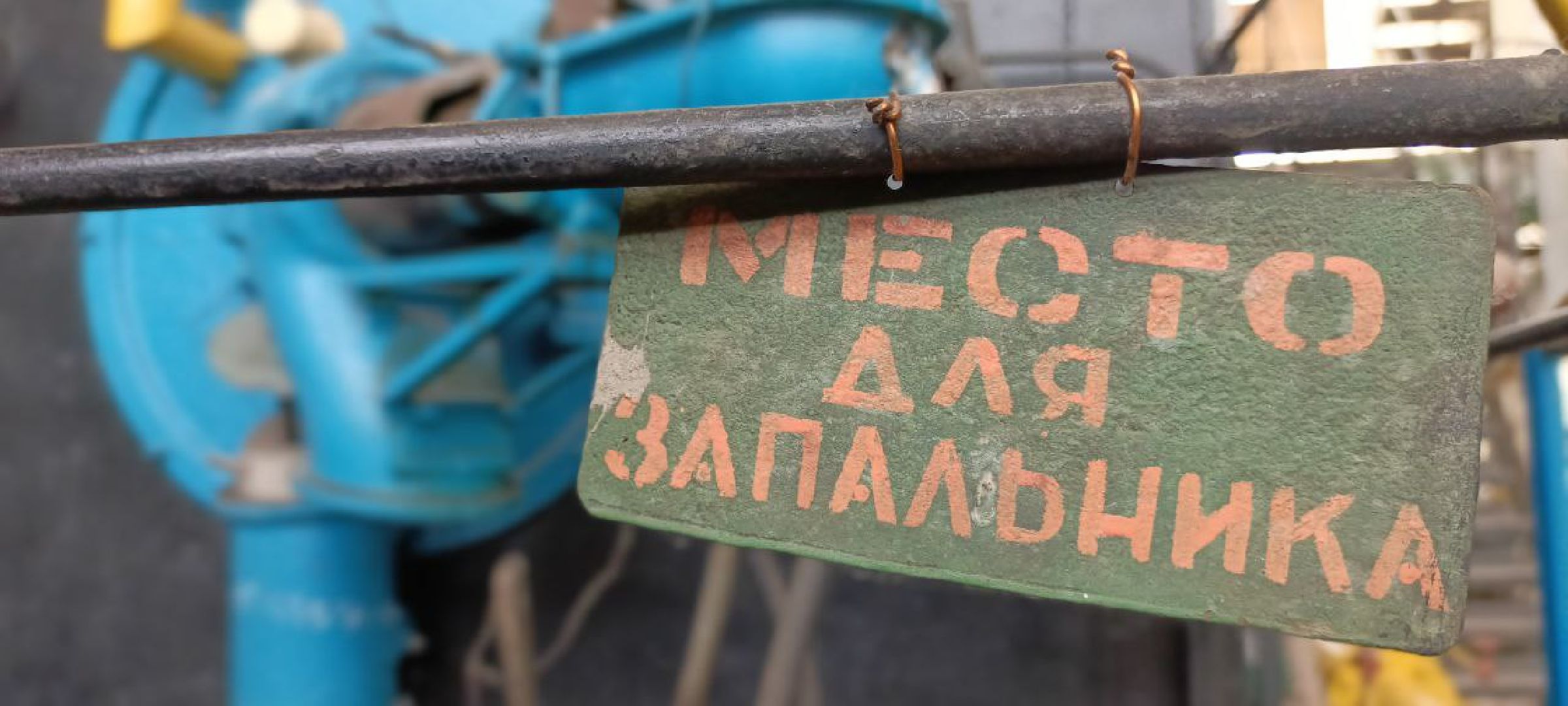 Дмитров, Яхрома, Котельная на улице Ленина, МинЖКХ,