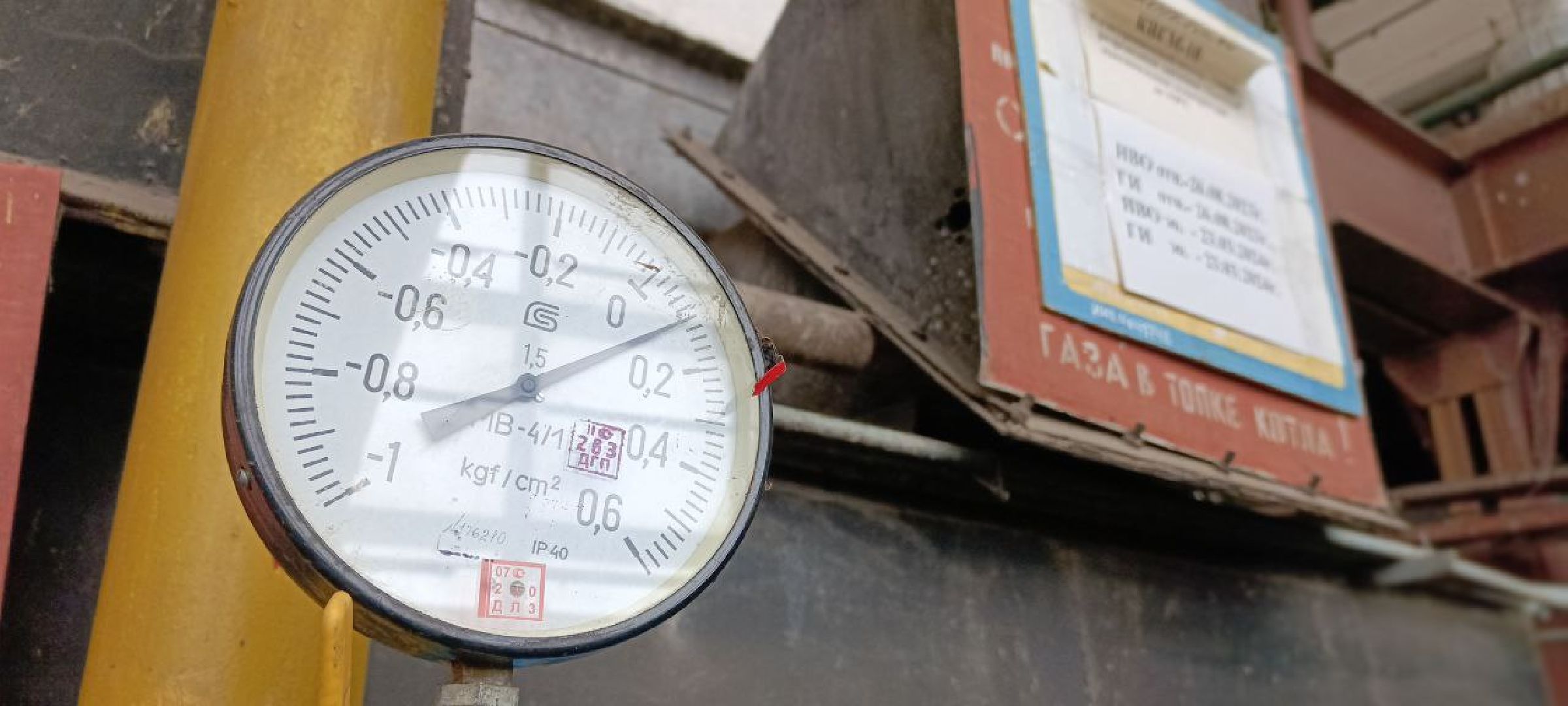 Дмитров, Яхрома, Котельная на улице Ленина, МинЖКХ,