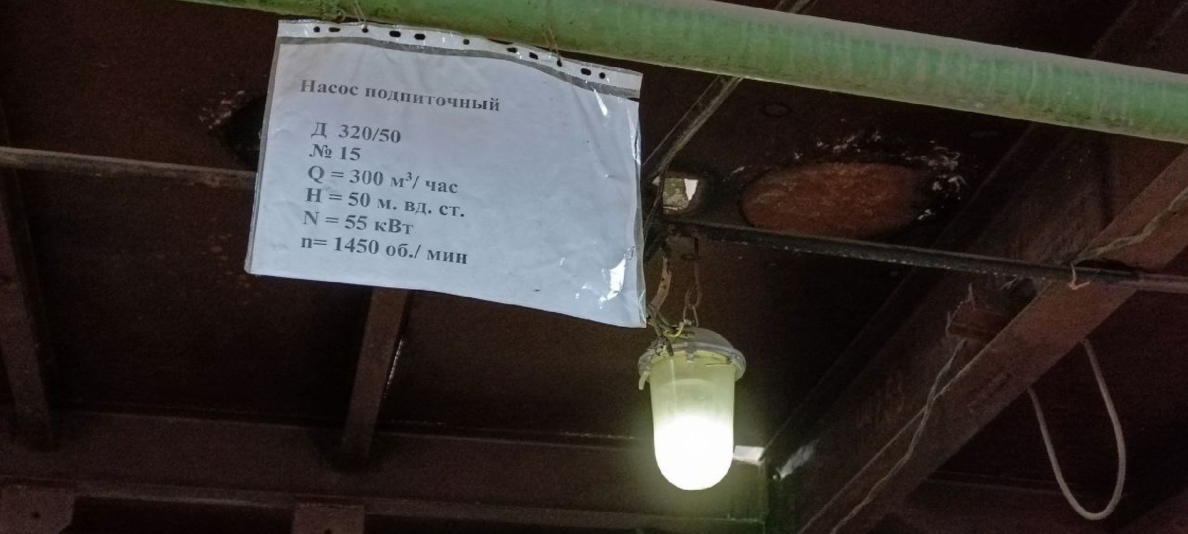 Дмитров, Яхрома, Котельная на улице Ленина, МинЖКХ,