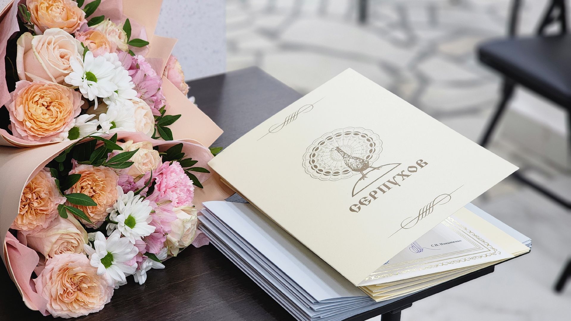 день науки, поздравления, протвино, благодарственные письма, НПК,