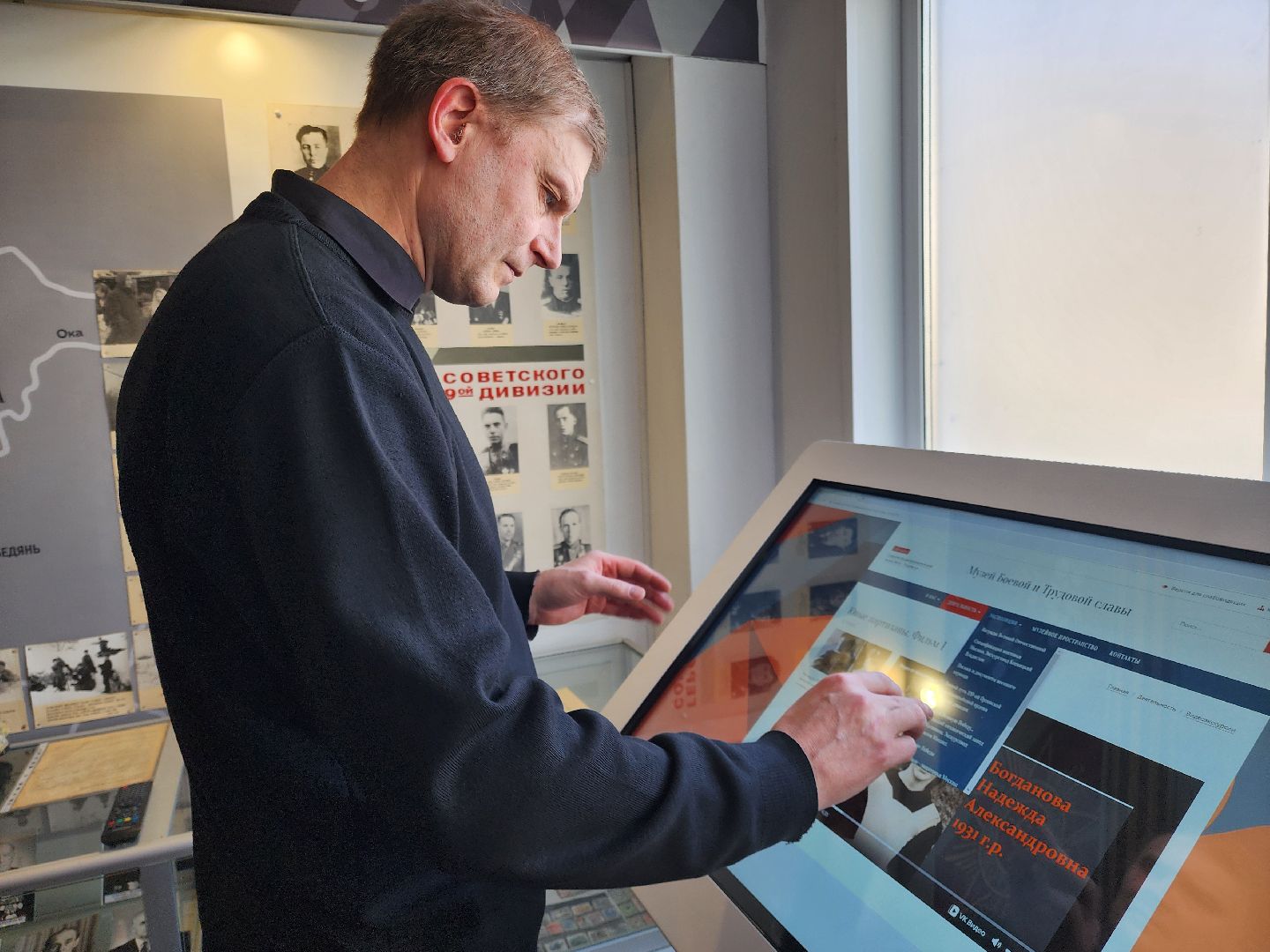 Подольск, Школьный музей, Оцифровка, История,