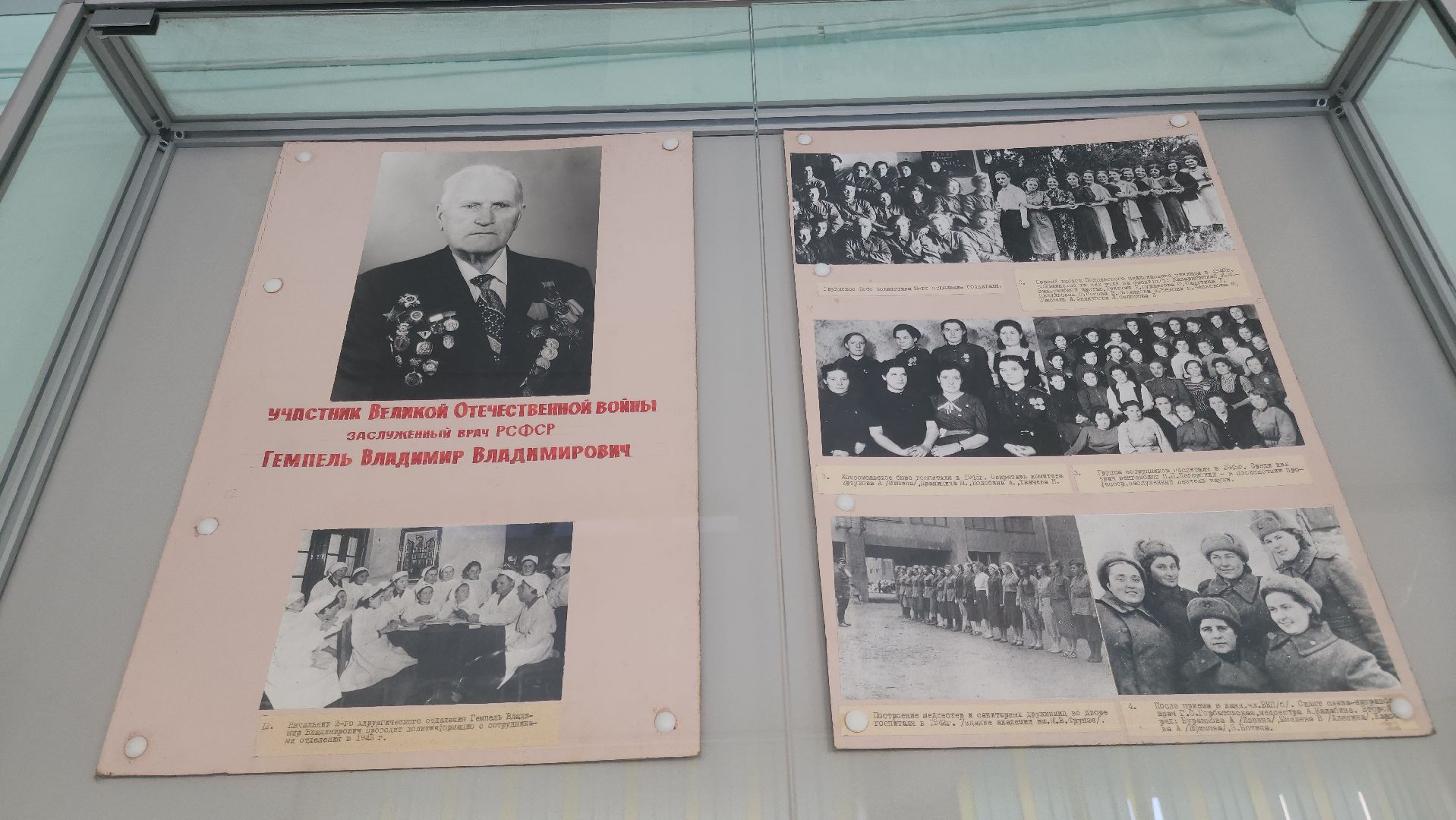 Подольск, Школьный музей, Оцифровка, История,