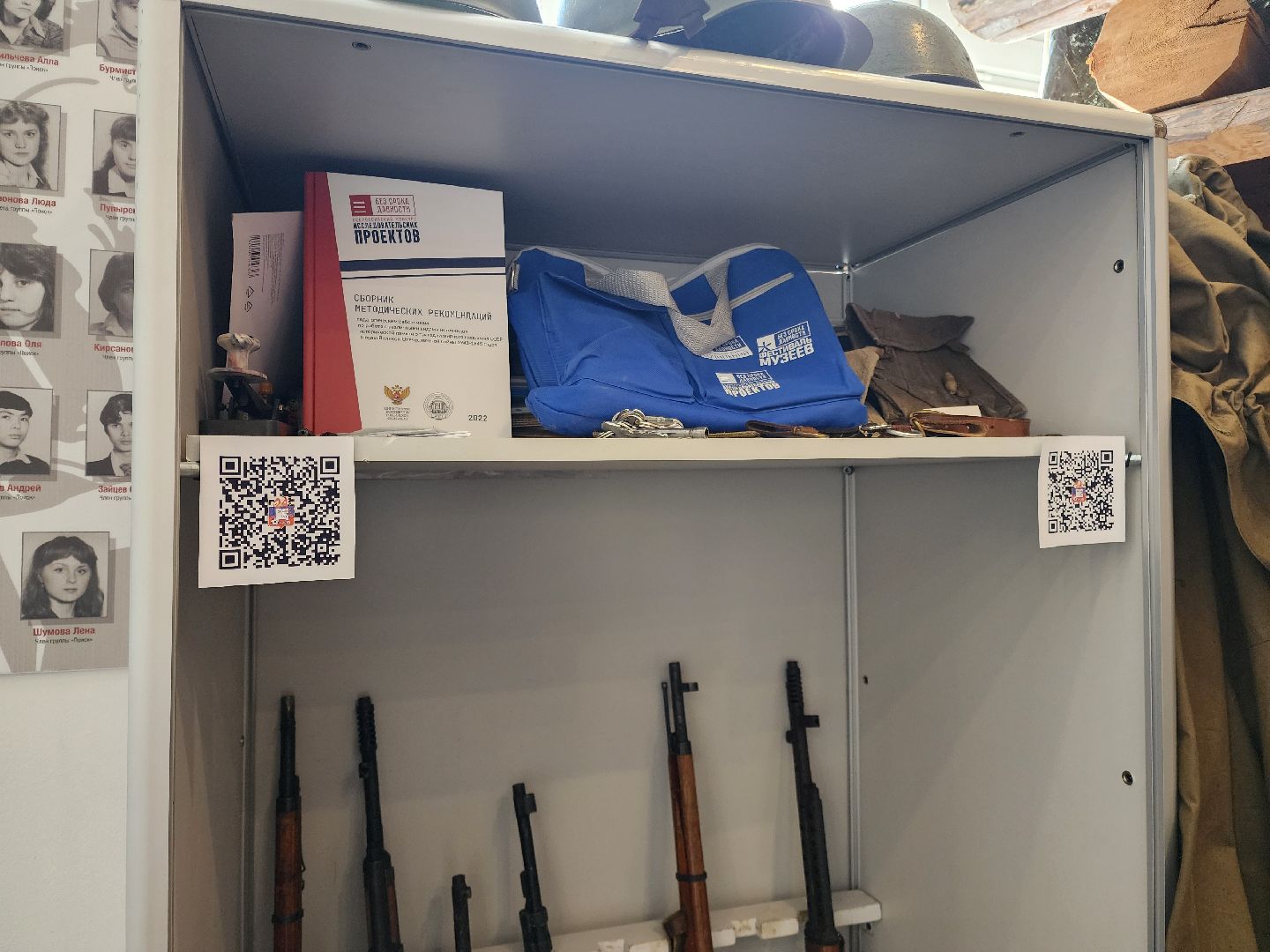 Подольск, Школьный музей, Оцифровка, История,