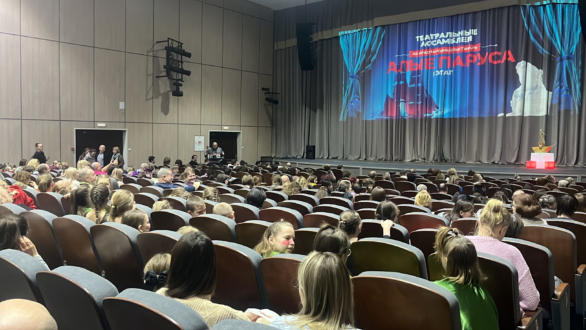 фестиваль, фестиваль-конкурс, культура, театр,