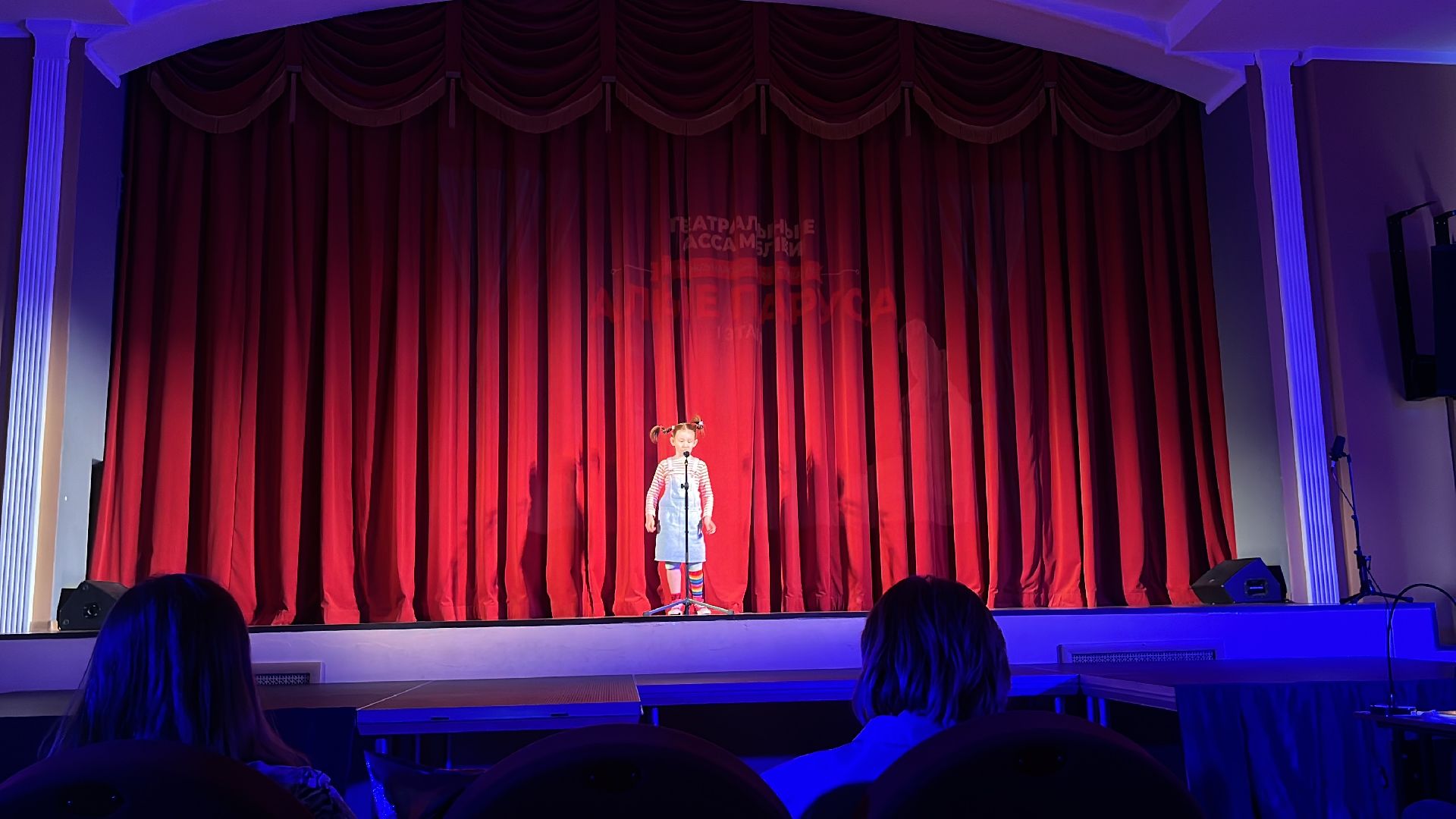 фестиваль, фестиваль-конкурс, культура, театр,