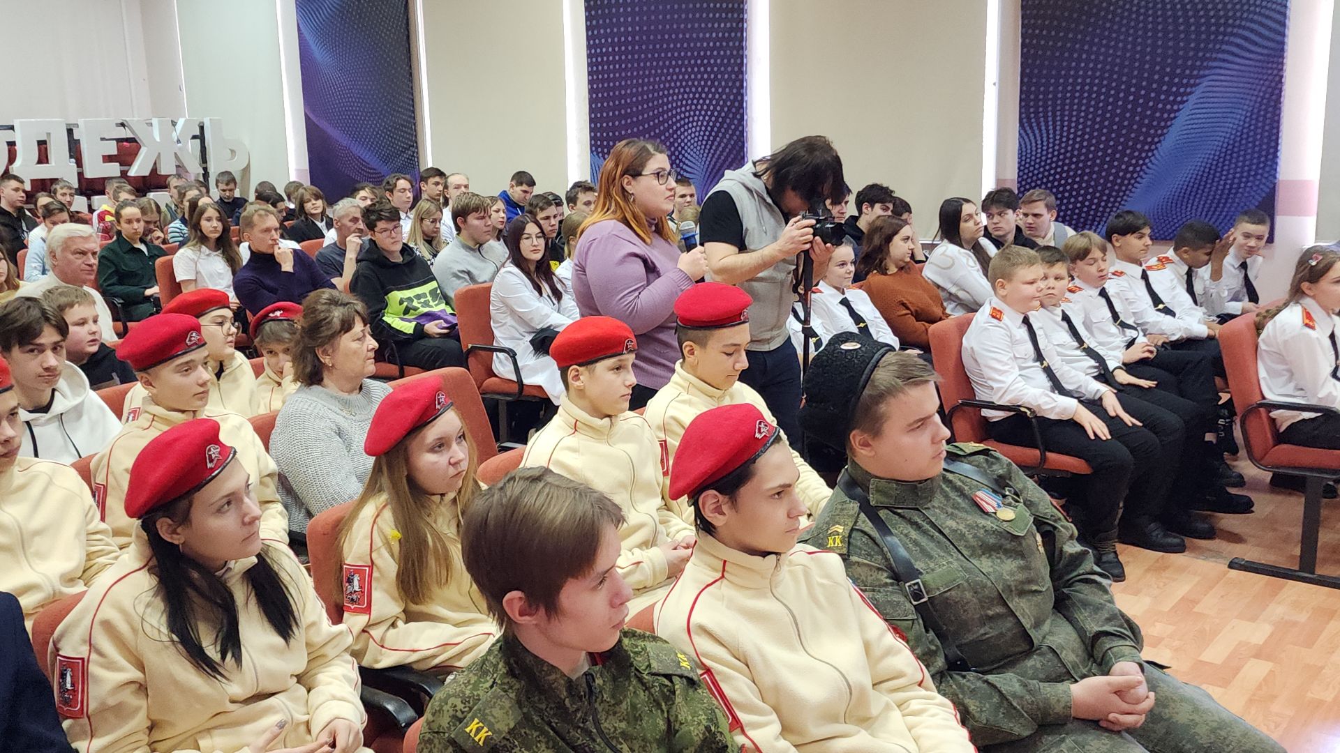 электросталь, мой город, молодежь, молодежь электростали, акция, проект, молодежный центр, встреча, встреча с молодежью, юнармейцы, юнармия, юнармеец,