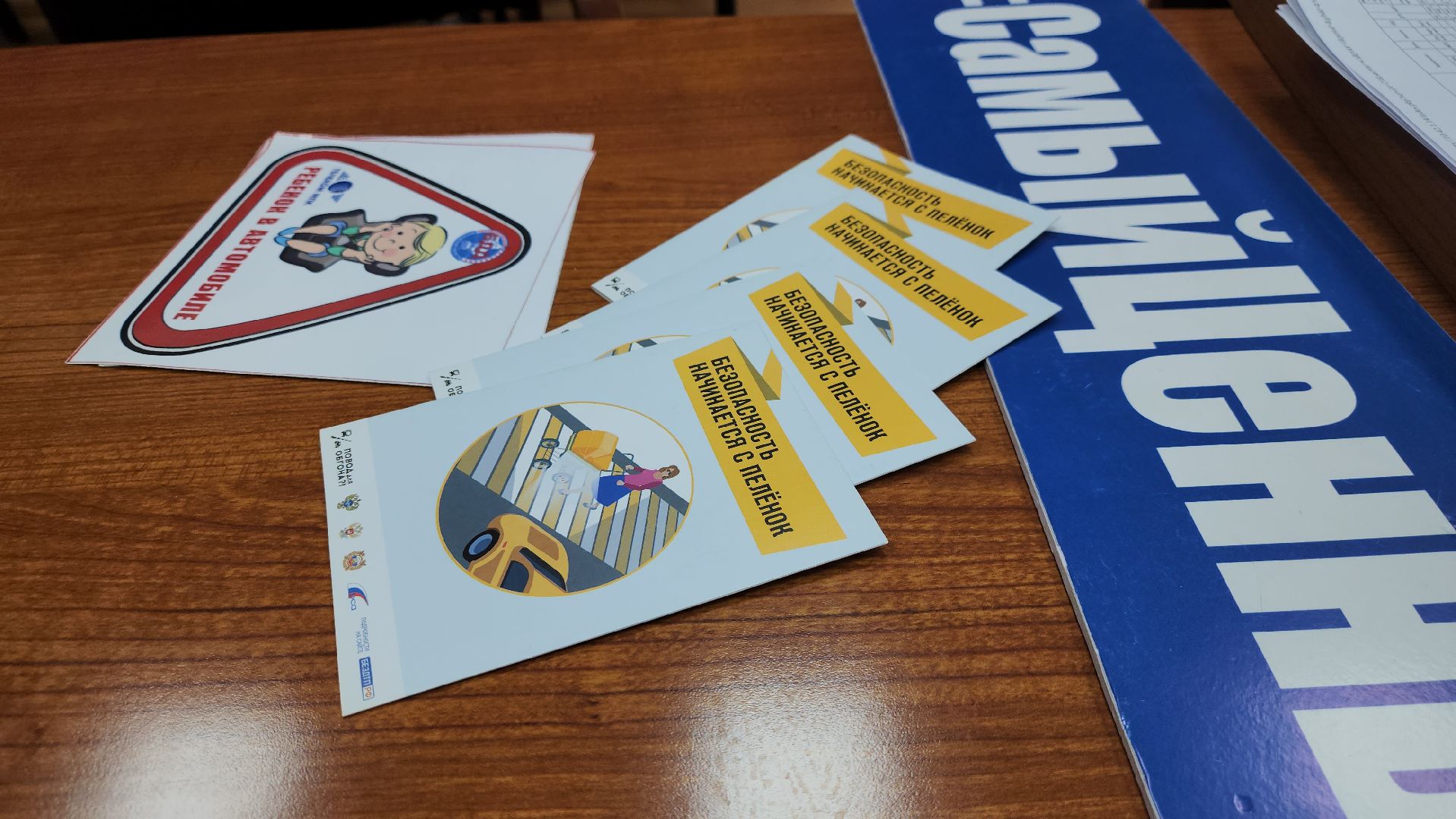 Брифинг, Начальник, госавтоинспекция, рейд, Дубна,