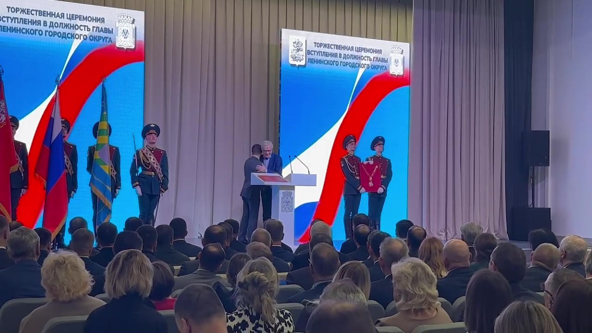 Видное, инаугурация, Станислав Каторов, новый глава, присяга, клятва, конституция,