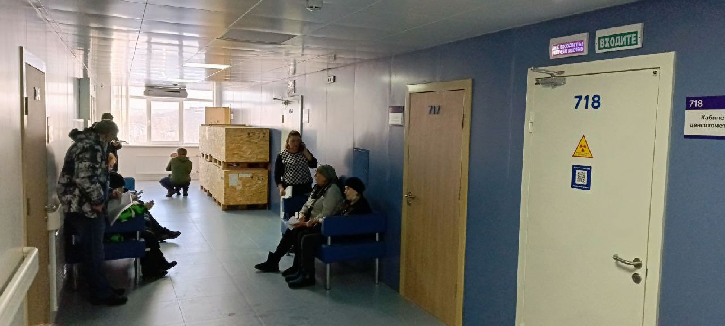 Дмитров, Дмитровская больница, Минздрав,