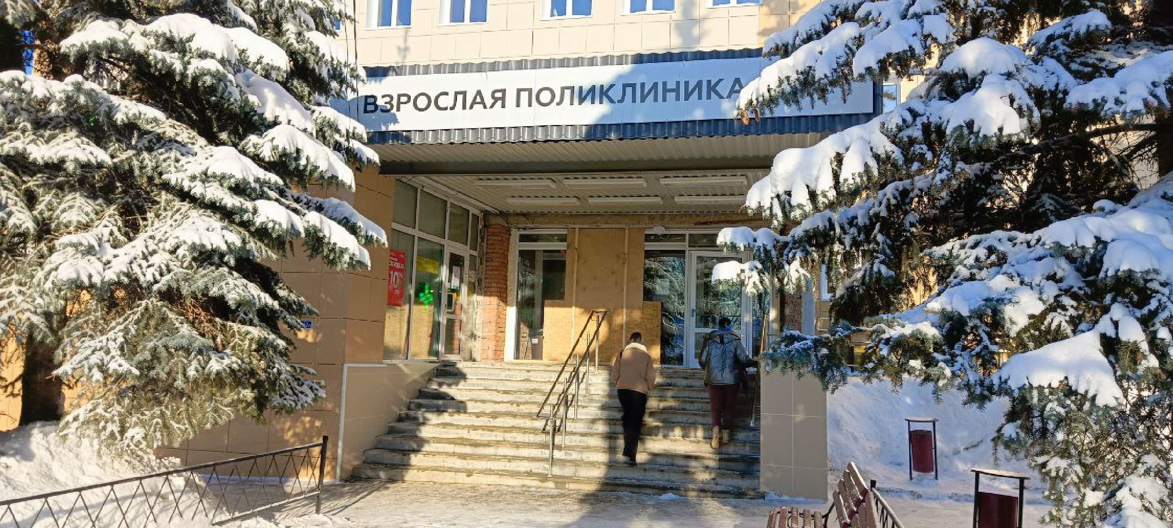 Дмитров, Дмитровская больница, Минздрав,