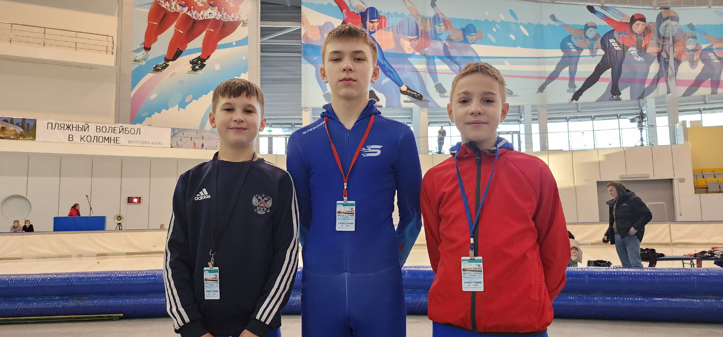 Коломна, конькобежный спорт, конькобежный центр, соревнования,