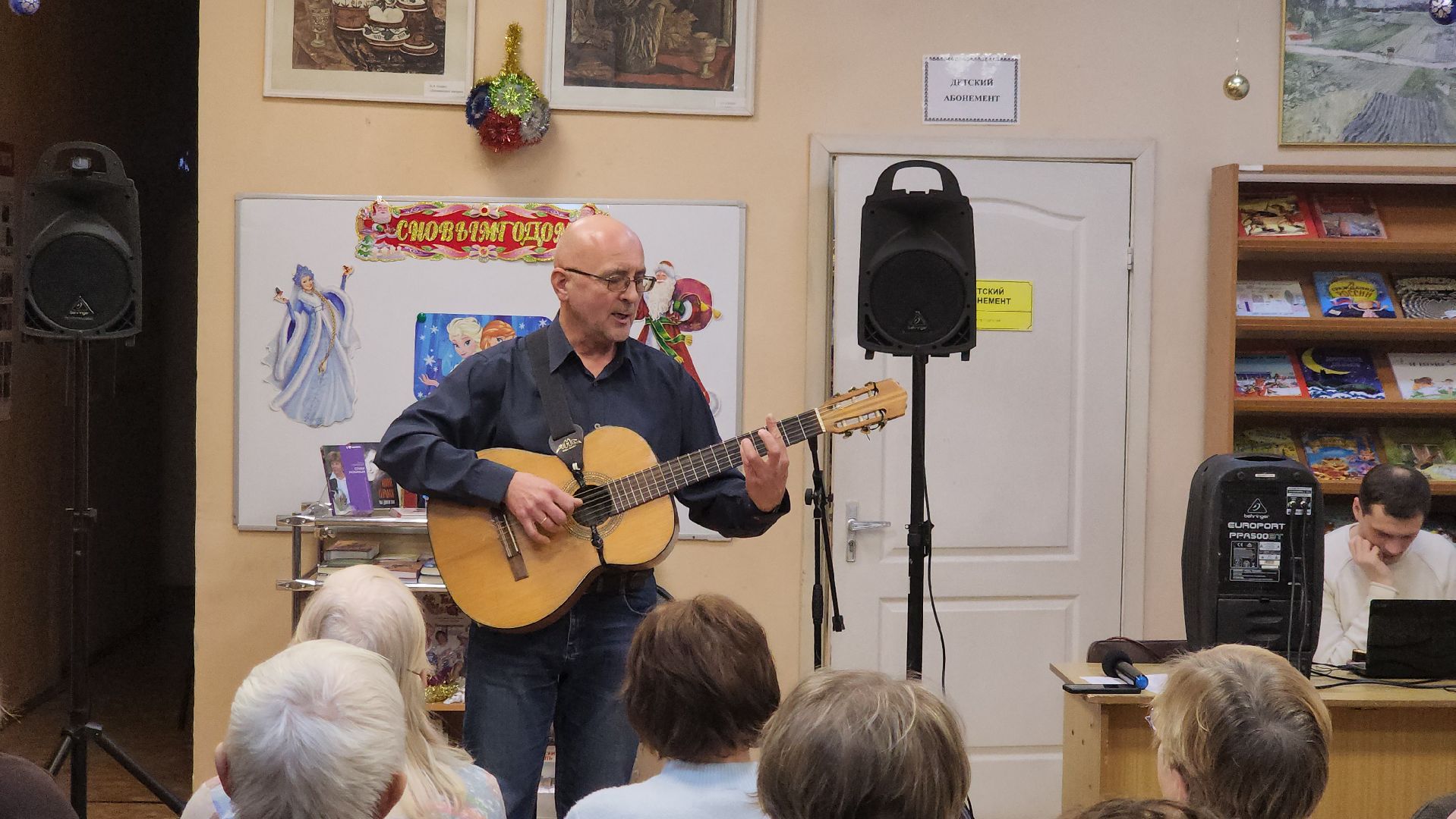 долгопрудный, рок, бардовская песня, библиотеки, год семьи,