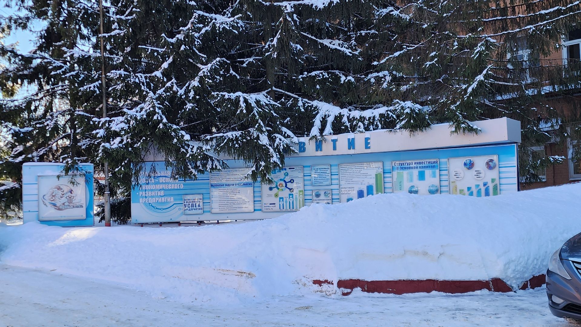 подольск, экономика, Подольсккабель,