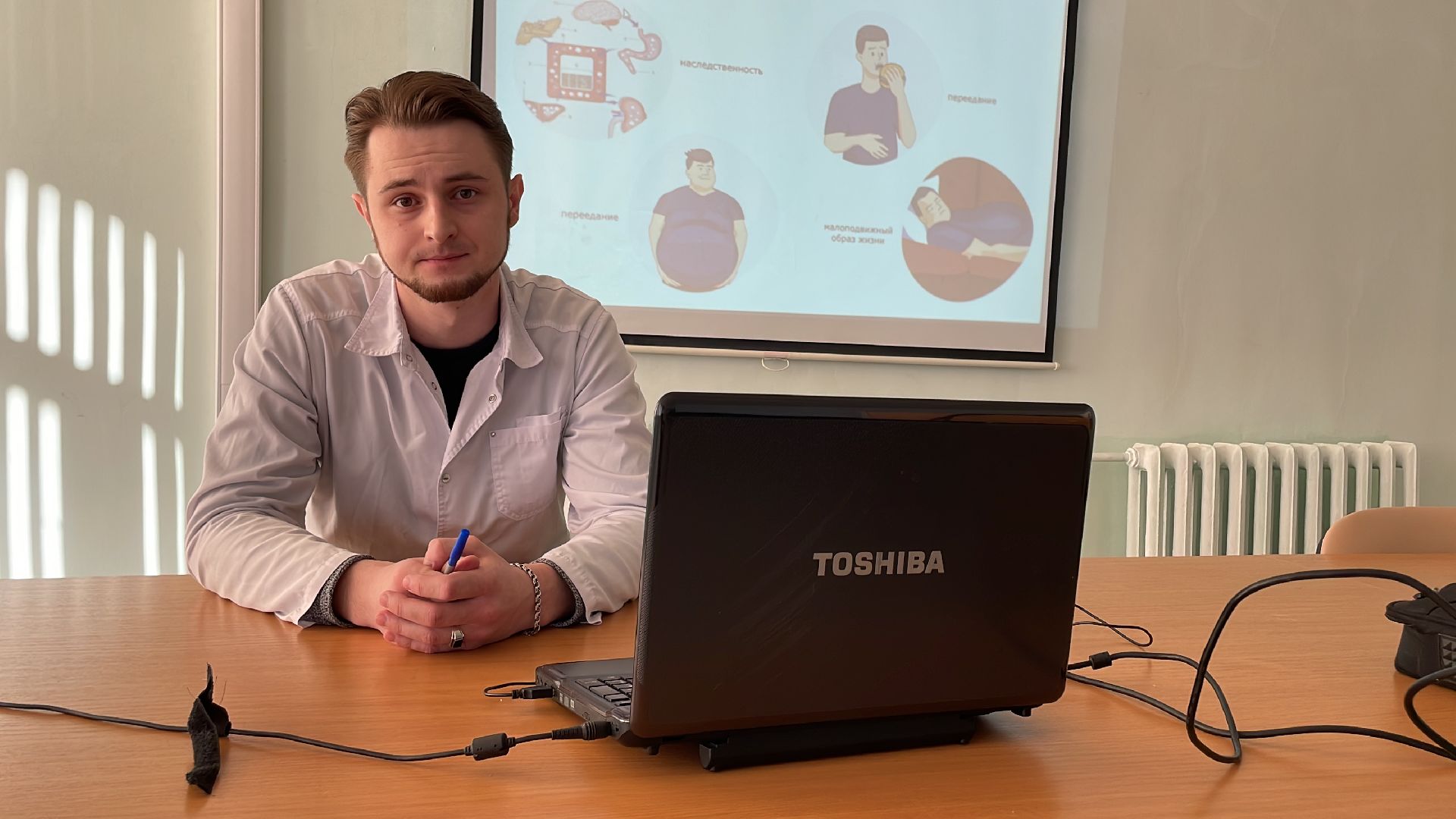 Волоколамск, школа сахарного диабета,