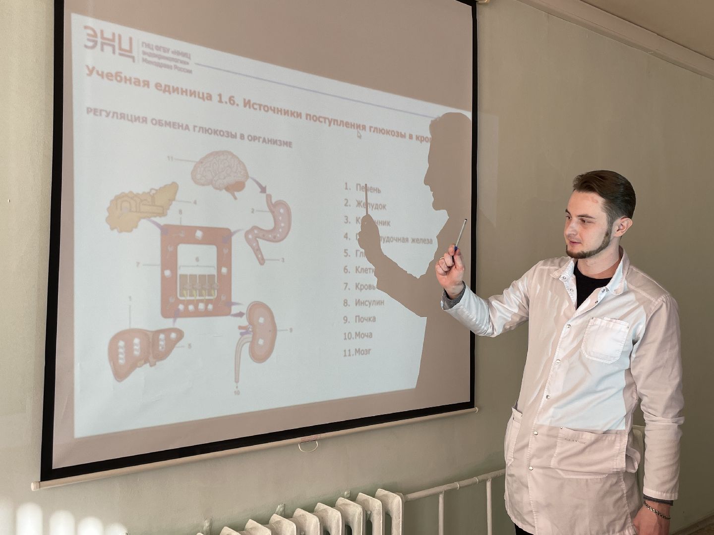 Волоколамск, школа сахарного диабета,