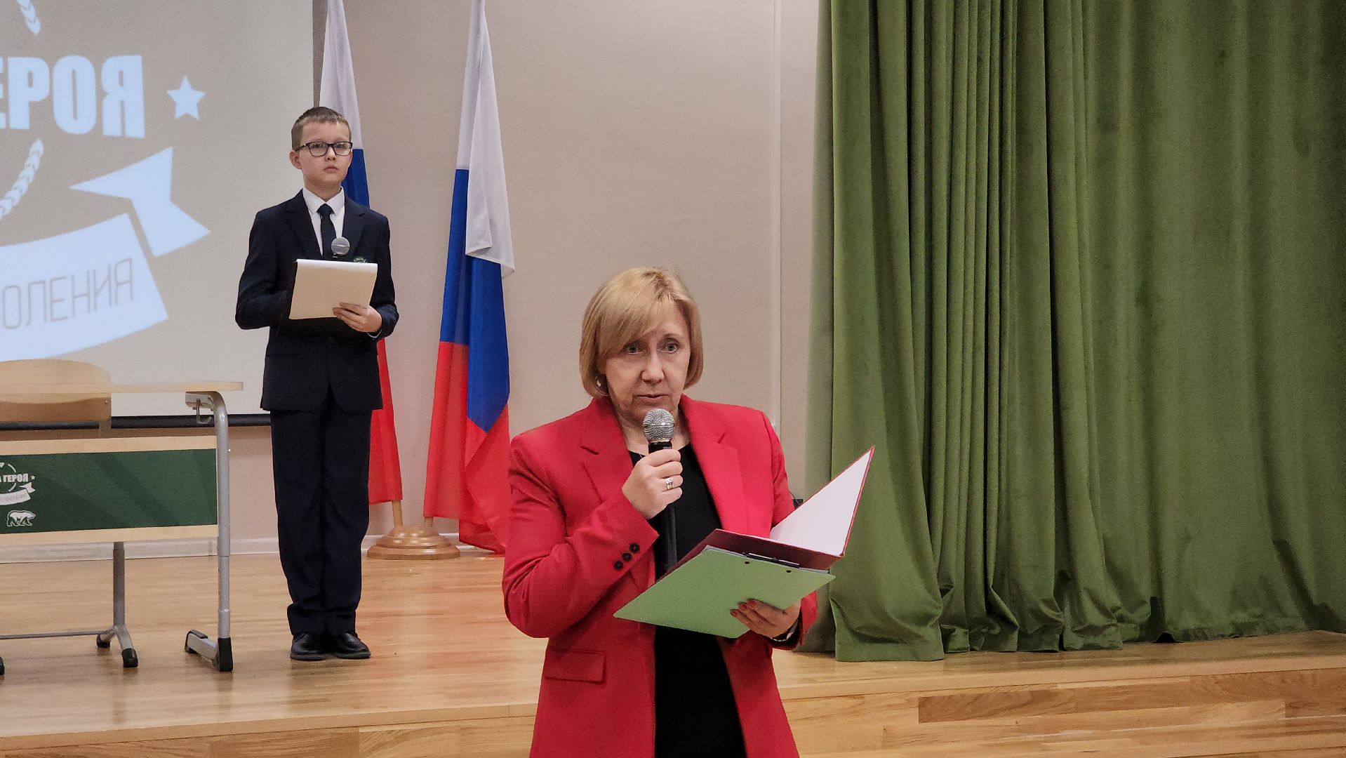 парта героя, дети, школа, образование, Лосино-Петровский,