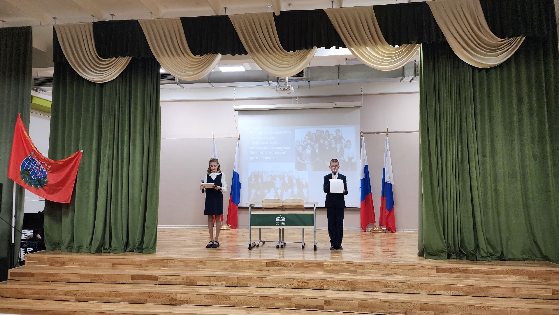 парта героя, дети, школа, образование, Лосино-Петровский,