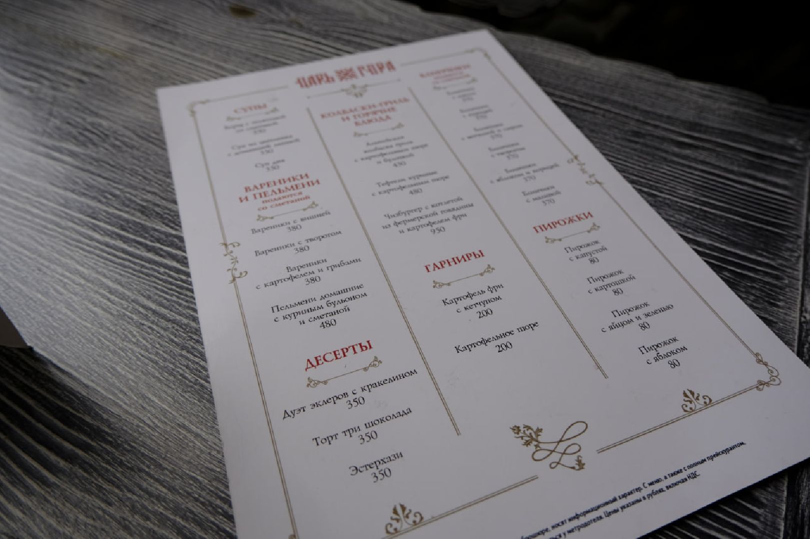 пущино, серпухов, туризм, зима в подмосковье,