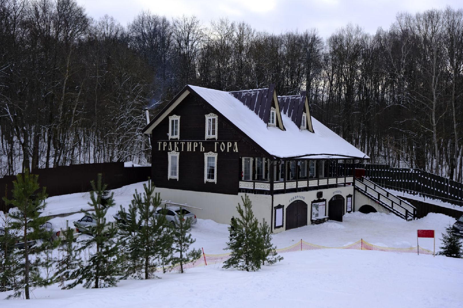 пущино, серпухов, туризм, зима в подмосковье,