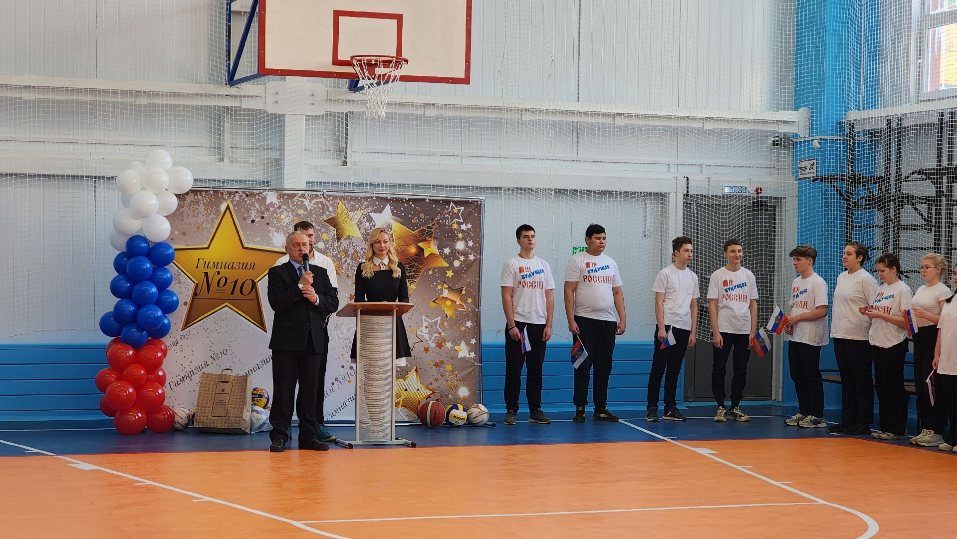 Егорьевск, подмосковье, Московская область, Спортивный зал,