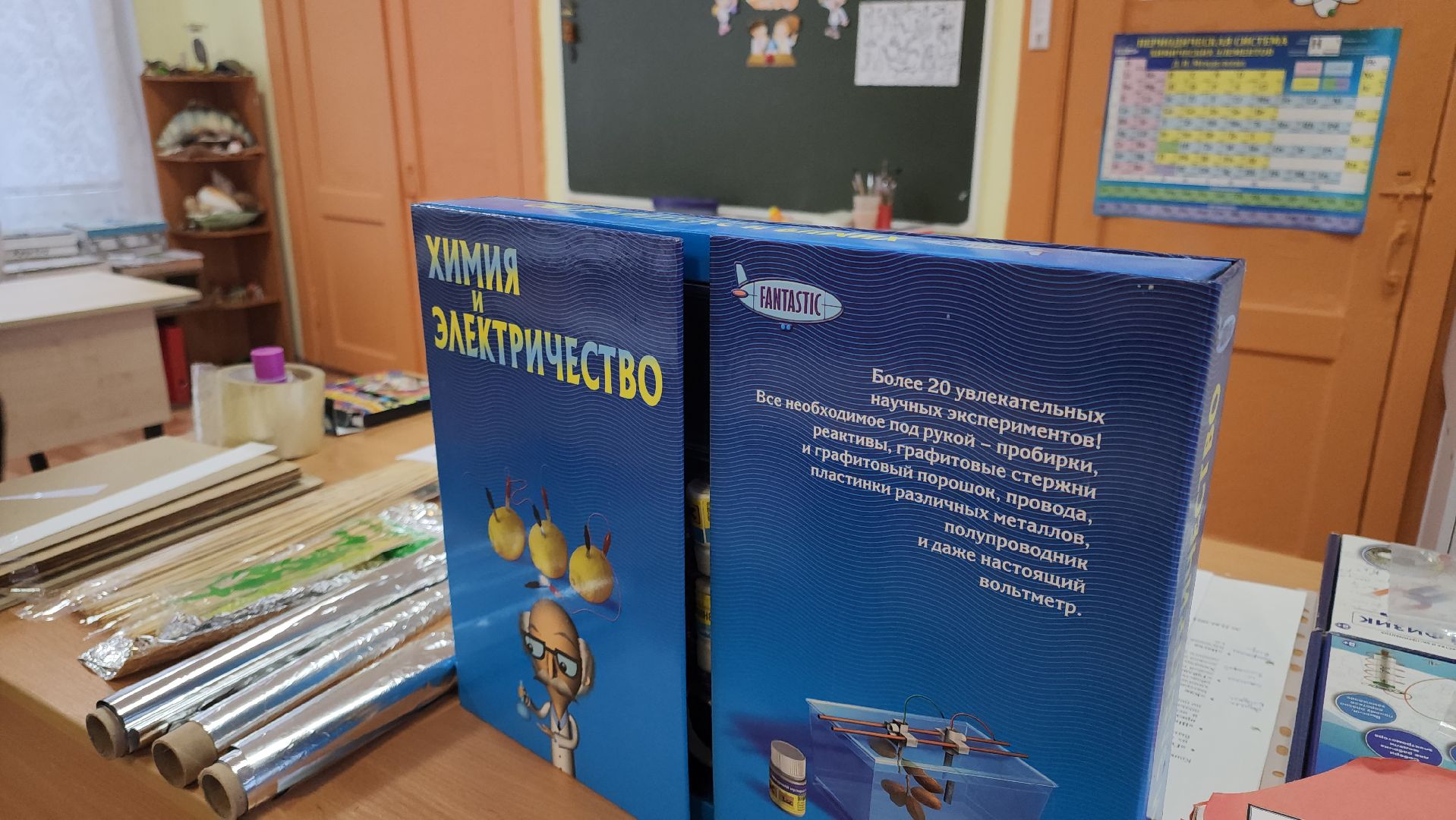 кашира, детский экологический центр, экологический экспериментариум, день науки, наука, физика, математика, химия,