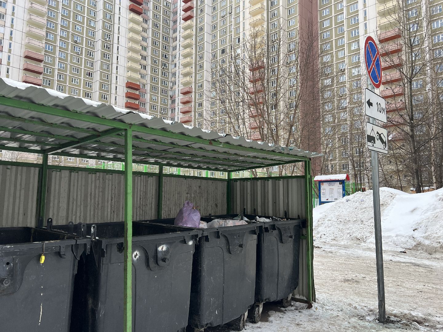 химки, дорожные знаки, контейнерные площадки, вывоз мусора,