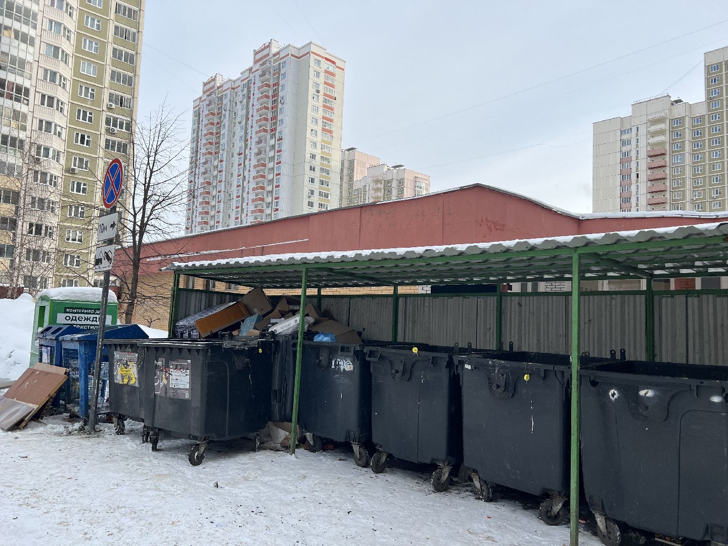 химки, дорожные знаки, контейнерные площадки, вывоз мусора,