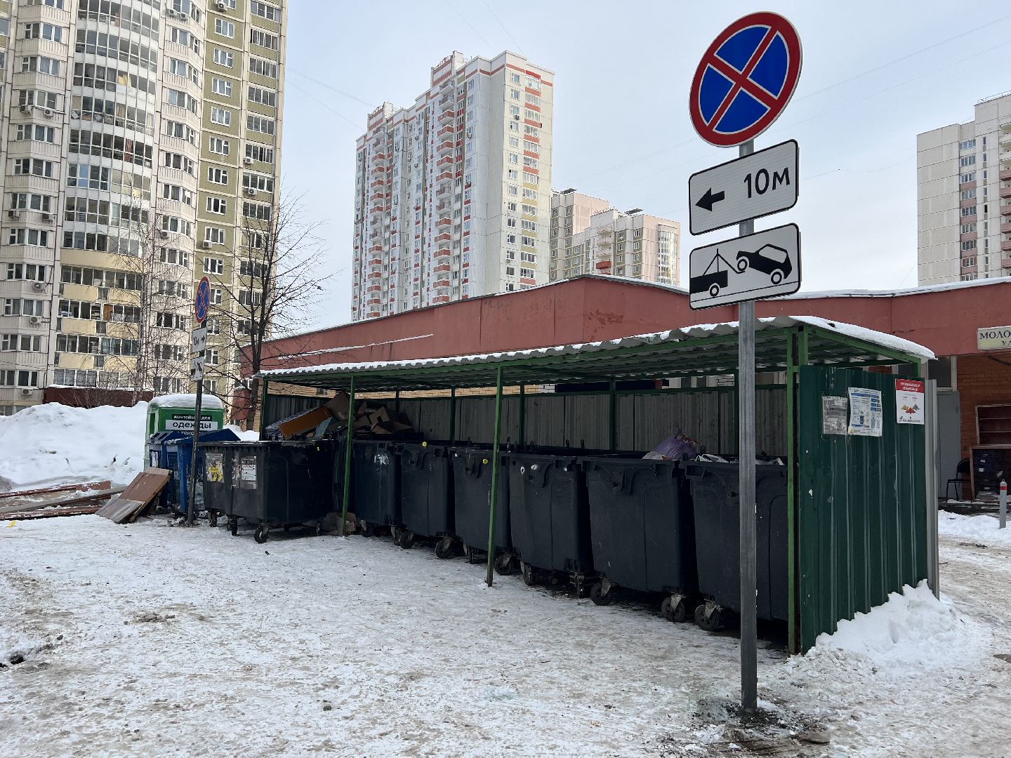 химки, дорожные знаки, контейнерные площадки, вывоз мусора,