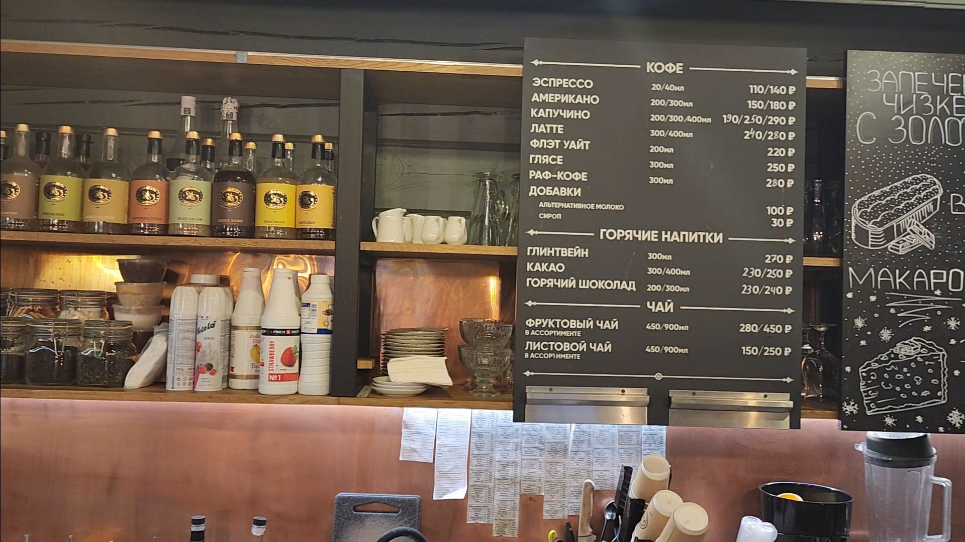 ешь в подмосковье, кафе,