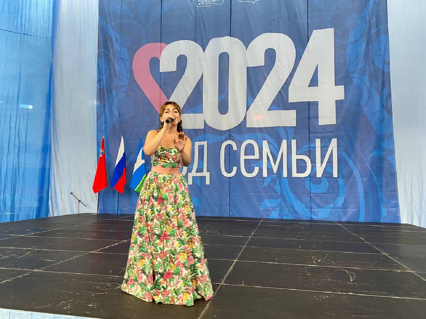 чехов, общество, год семьи, поддержка, государство, благодарность, мероприятие,