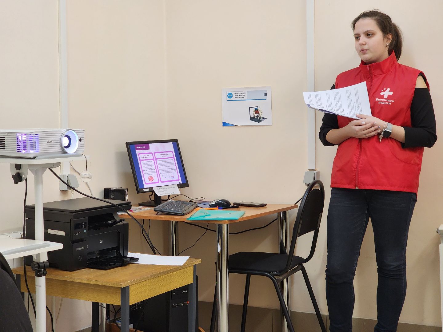 пушкино, медицинский колледж, библиотека, лекция, мастер-класс,