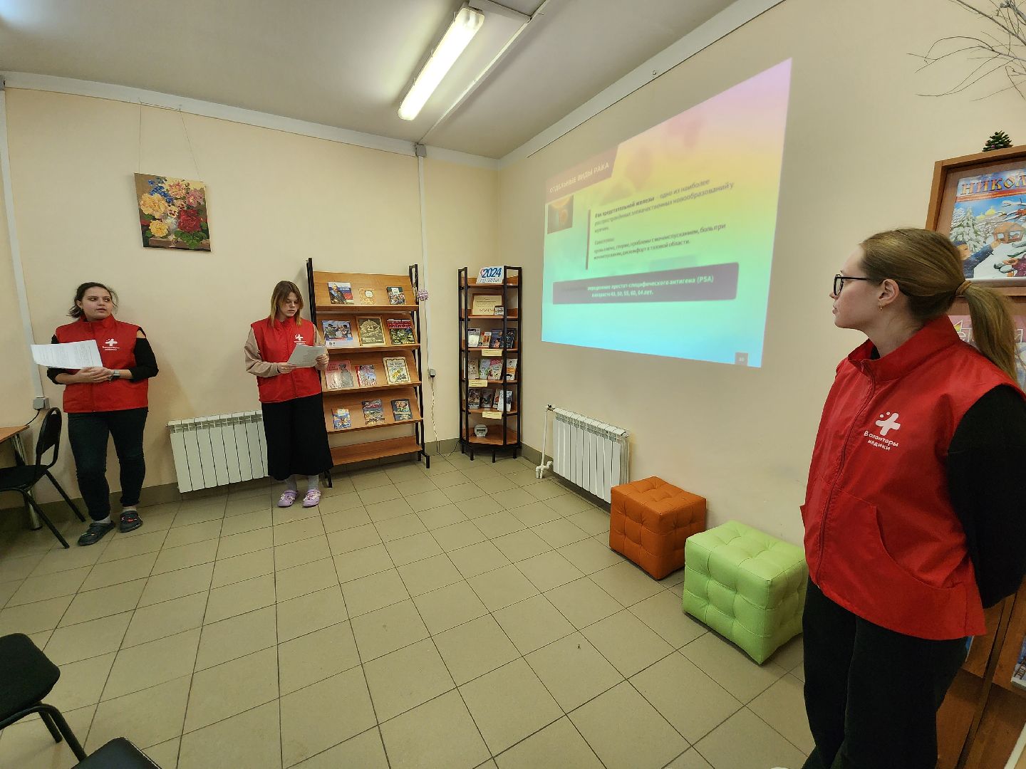 пушкино, медицинский колледж, библиотека, лекция, мастер-класс,