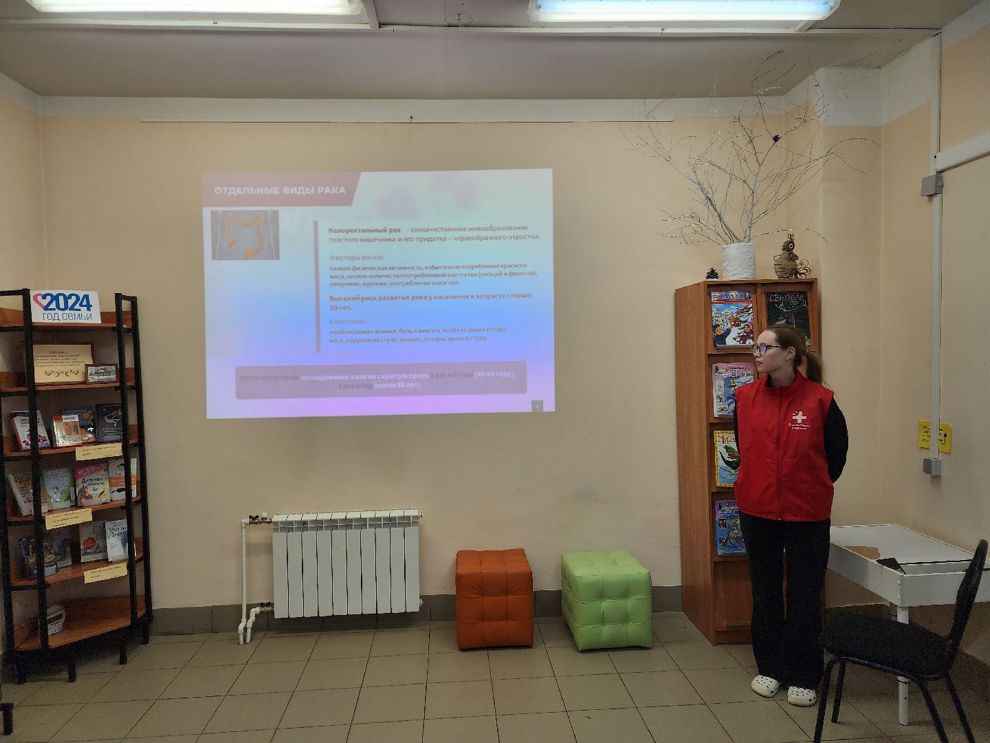 пушкино, медицинский колледж, библиотека, лекция, мастер-класс,