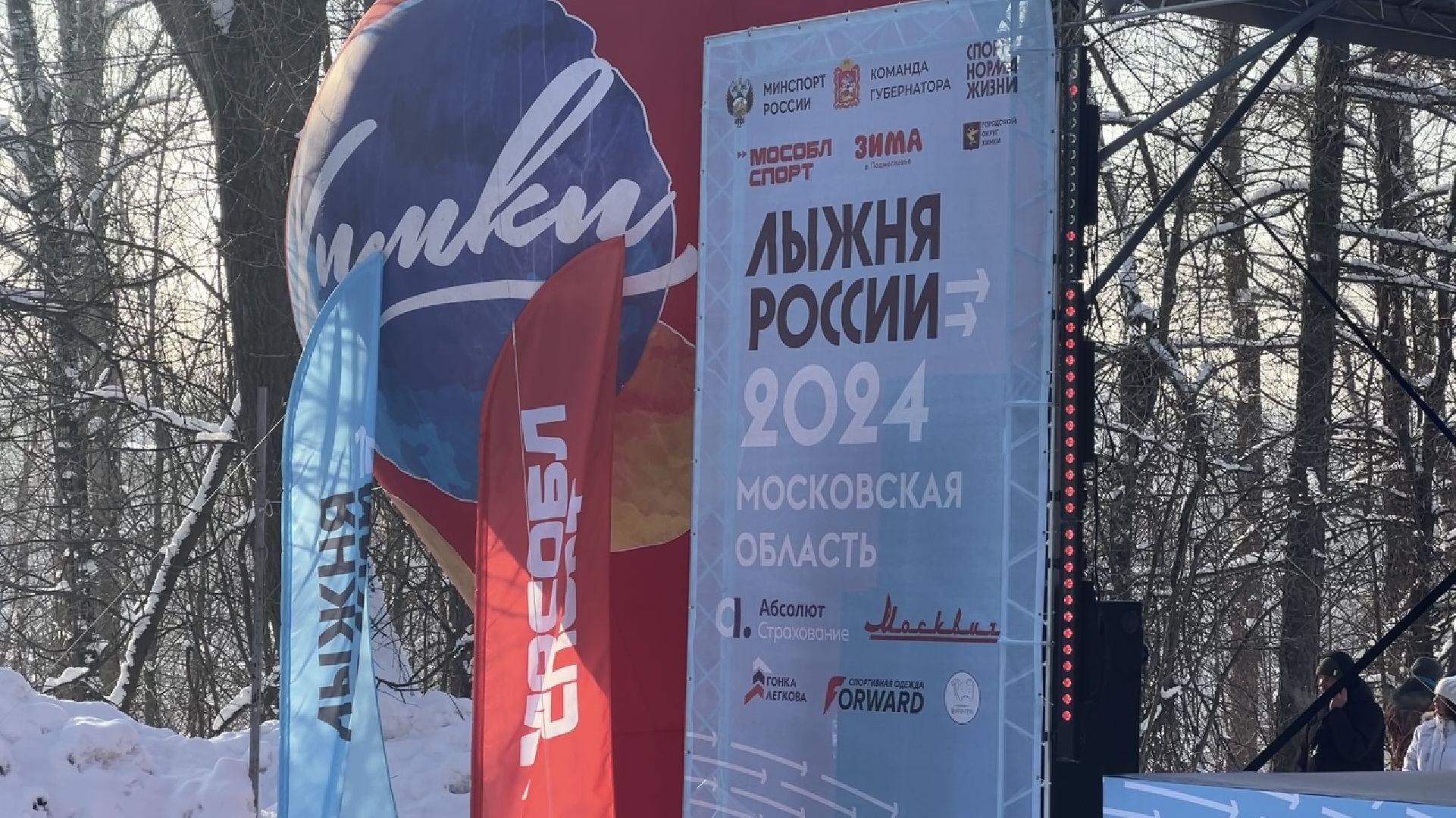 химки, лыжня россии, спорт, лыжные гонки,