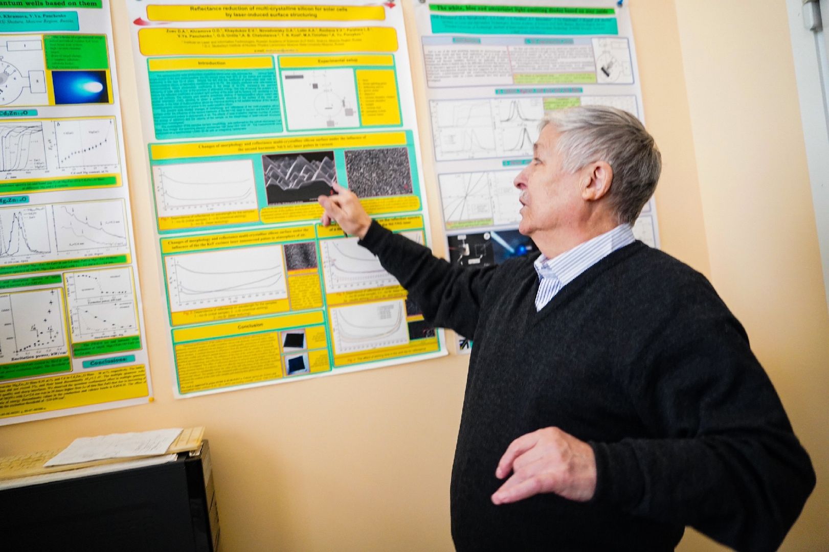 Большая Шатура, ИПЛИТ, научно-практическая конференция, образование, наука, преемственность поколений, шатура 2024,