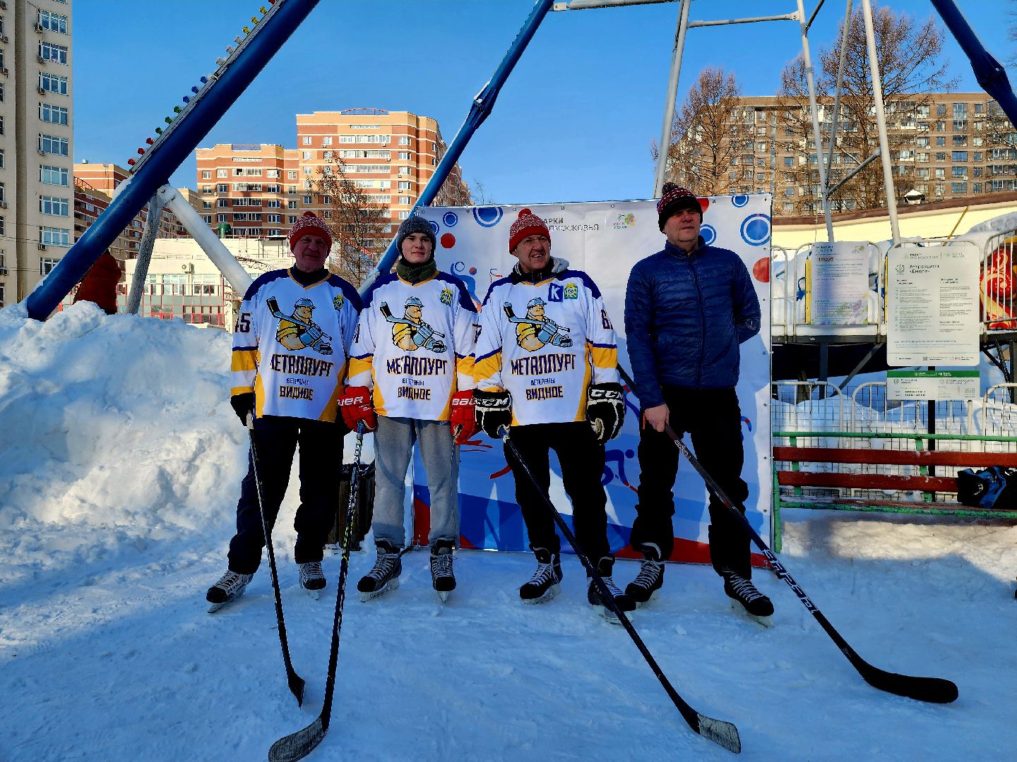 хоккейная команда, металлург,хоккей в парке, видное, спорт подмосковья,