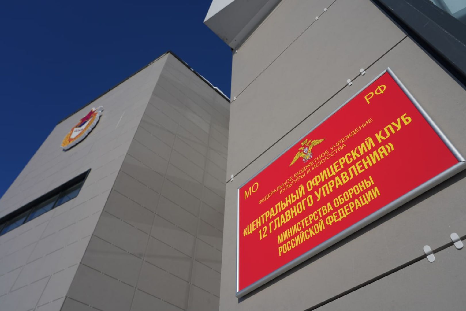 Сергиев Посад, ЦСКА, Минобороны РФ, Спорт, Образование, культура для школьников, Технологии, Плавание, Бокс,